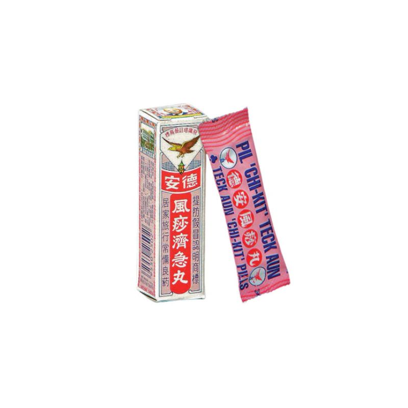 PILL CHIT-KIT TECK AUN RAJAWALI