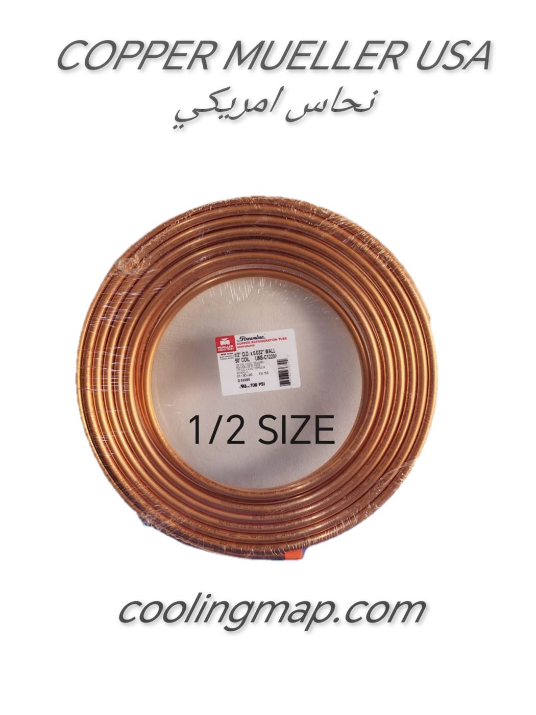 COPPER PIPE MUELLER USA 1/2 SIZE . نحاس امريكي