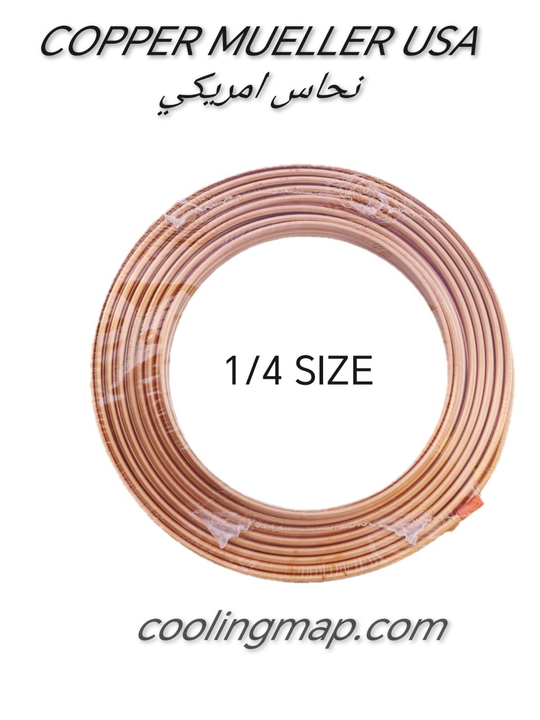 COPPER PIPE MUELLER USA 1/4 SIZE . نحاس امريكي