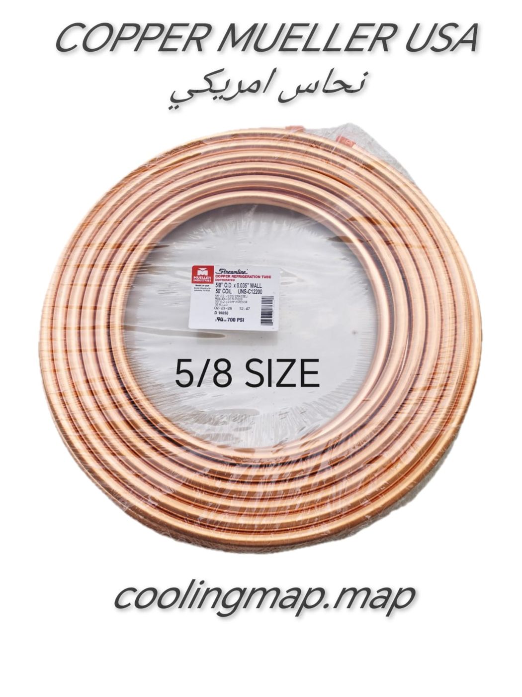 COPPER PIPE MUELLER USA 5/8 SIZE . نحاس امريكي