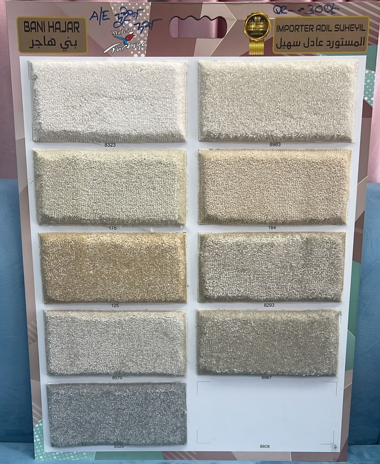 Carpet