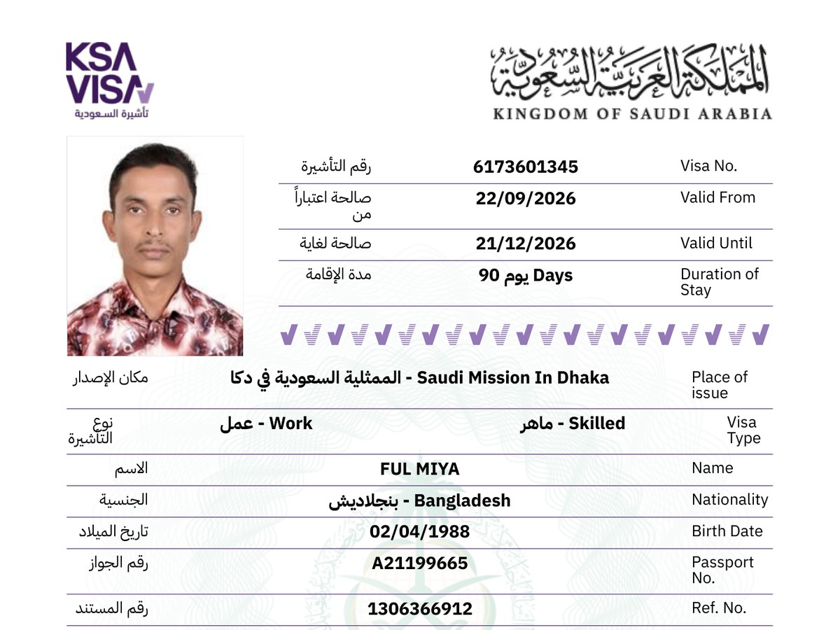 Saudi Arabia Work Visa: Port Worker