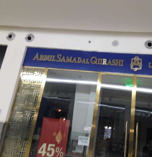 Abdul Samad Al Qurashi storefront