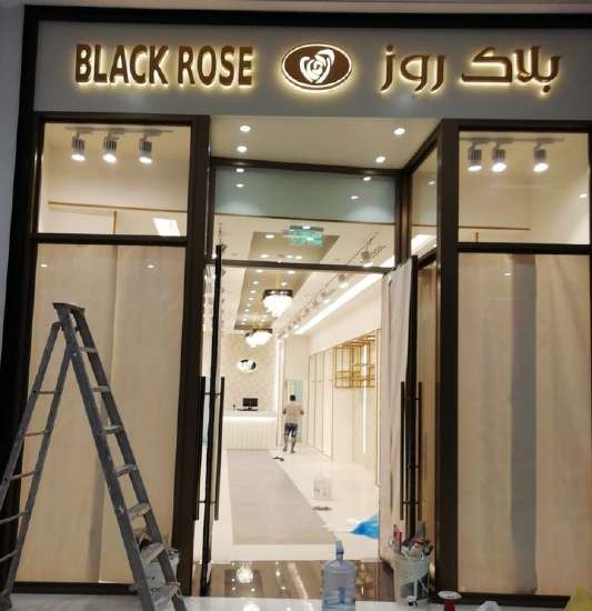Black Rose storefront