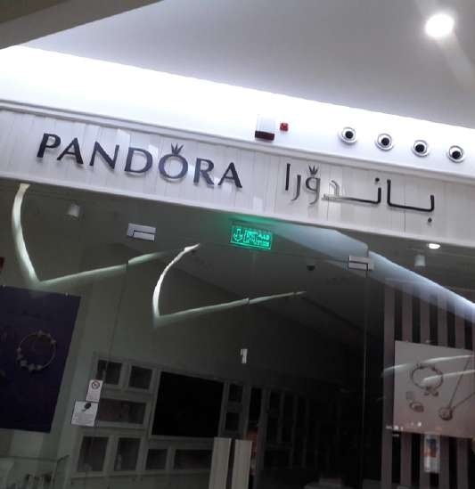 Pandora storefront