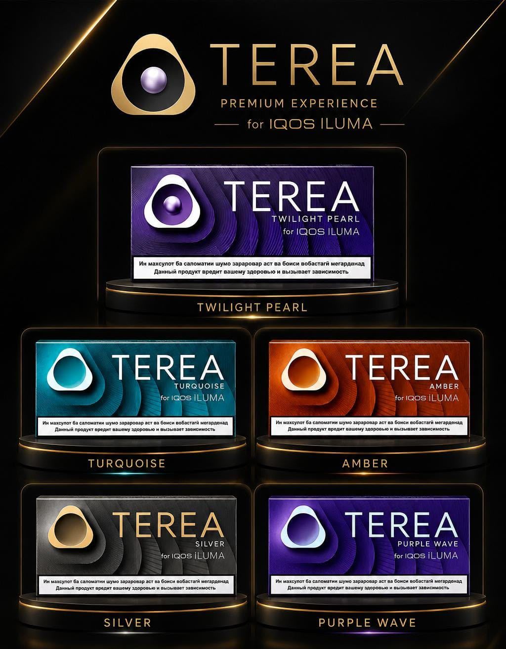 IQOS TEREA Tajikistan