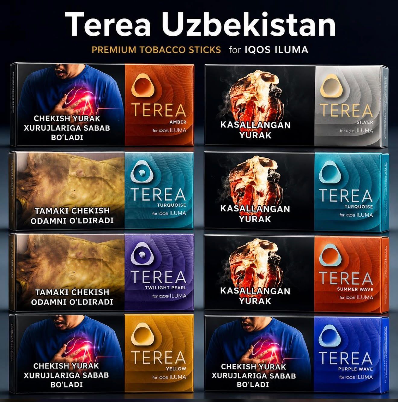 TEREA Uzbekistan With Picture